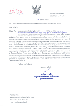 . ` ส่ ว หิว ฝ้าิ ฝื
