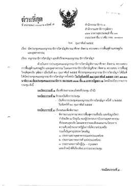 ` หิวต