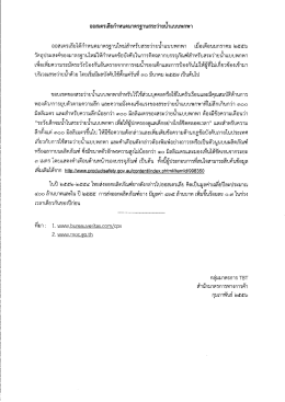ออสเตรเลียกำหนดมาตรฐานสระว่ายน้ำแบบพกพา