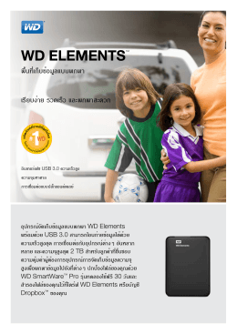 WD Elements™ Portable Storage - Product Overview