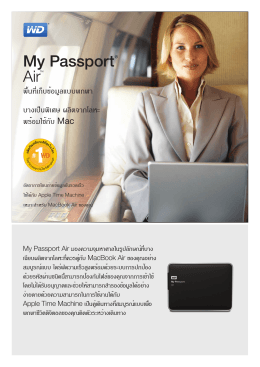 My Passport® Air™ Portable Storage - Product