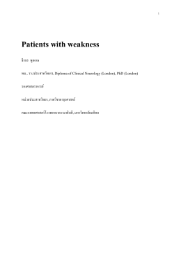 Patients with weakness - คณะแพทยศาสตร์โรงพยาบาลรามาธิบดี