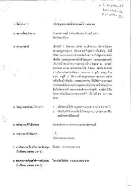 ดั๊ โย่ อู้ว่ำม่ำว็บิ นึ่รู้