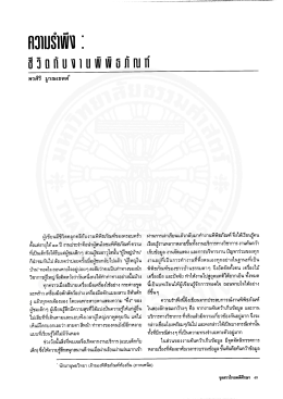 ยิบึกป็บเเบฟิฟิธบิณทํ