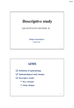 2.Descriptive_Study - คณะแพทยศาสตร์โรงพยาบาลรามาธิบดี