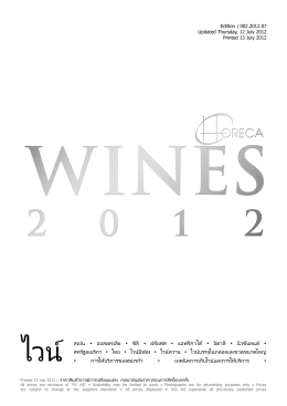 Wine Catalog 2012 - Thai.indd