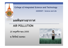 Week 4 Air Pollution