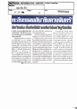 0 วอชิงตัน-าิแผนลับสหรัฐคิดจะใช้ํวเคลียร้ ระเ