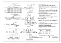 ทถ-2-203 (ถนนคอนกรีตในหมู่บ้านมีรอยต่อ)