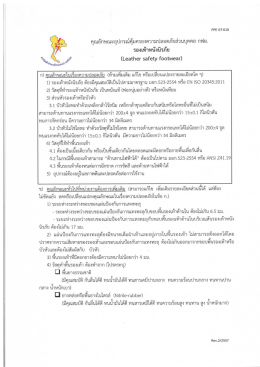 D:งานสอบราคา (วิธีสอบราคา)+