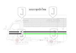 รถบรรทุกนักโทษ