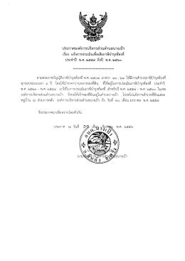 ป้า