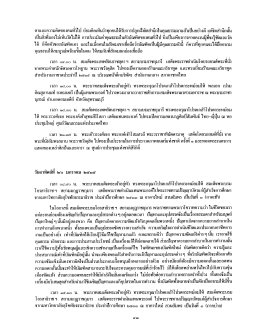 หน้านี้