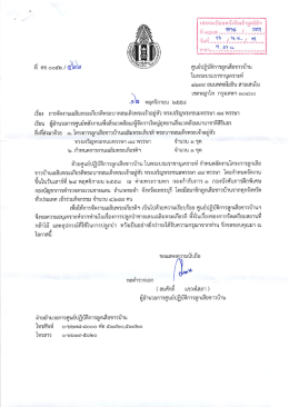 วัวิจี่หิ่. |&hellip; พ :ขู่`โง่/ม่`ดํ