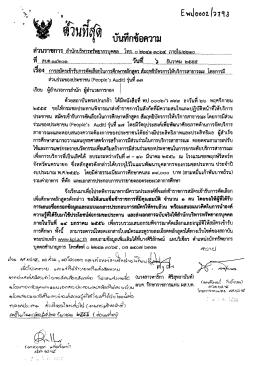 รู๊งุ่ `่ ้พป่0002 เ้าวุโง่