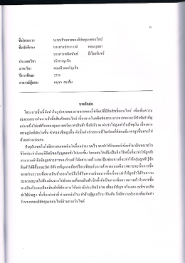 ระบบร้านขายของลิลัคคุมะออนไลน์