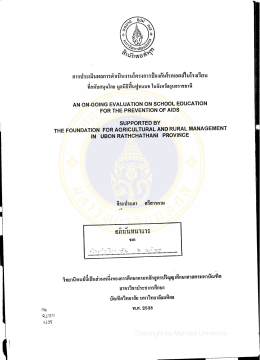 An on-going evaluation on school education for the prevention of