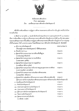 คลิกดาวน์โหลดได้ที่นี่