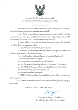 เรื่อง