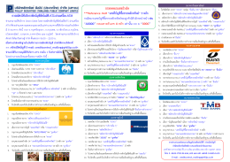 “A0000” กดเฉพาะตัวเลข 4 หลัก เท  านั้น == > “0000”