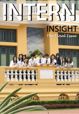 Intern Insight 9 - ธนาคารแห่งประเทศไทย