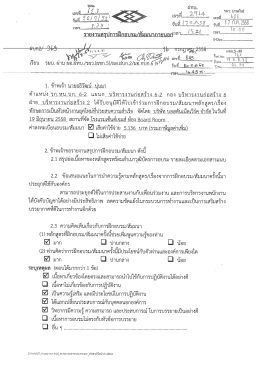 หลักสูตร