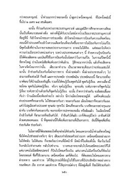 กว่าตอนพายุเกย์. น่ําท่วมมากกว่าหลายครัง นําà