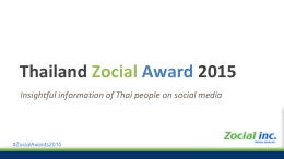 Thailand Zocial Award 2015