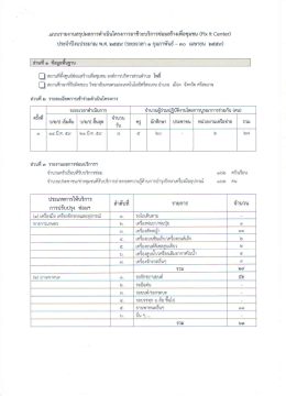 Automatically generated PDF from existing images.
