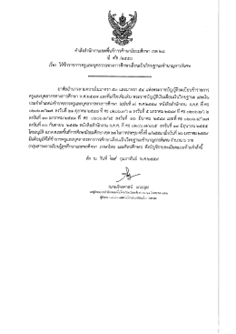 ดาวน์โหลด