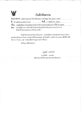 ครั้งที่ 22/58