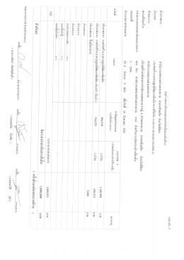 Full page fax print