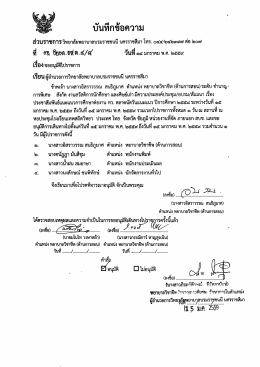 คั ซึ อู้