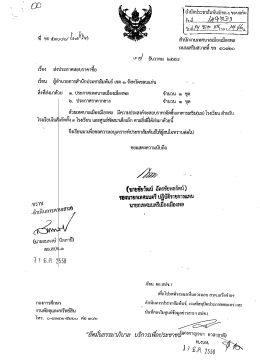 ถ้ำ
