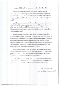 เ|๖อ๖อ หวงใซ้อึคอมเมิร์ซ (5-๐๐๓๓๐ร๔๐) ยกระคบการà