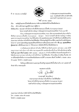 ล้ํ ะิ รู๊ อึ - การนิคมอุตสาหกรรมแห่งประเทศไทย