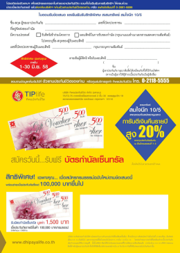 โบตอบธับบัอ|สบอ และอึบยับธับสึกธิพิ|ศษ สะสบกธ