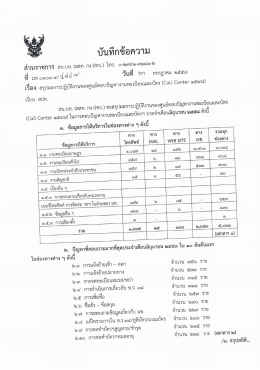 ตู้ อึ ย