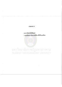 Page 1 Page 2 89 కి g : តារាងអអនាវាផ្លូទា? టిది Ä