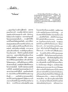 ไฟล์-1
