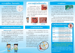 Page 1 enmstழ்ப்oபiennetiப - து து .