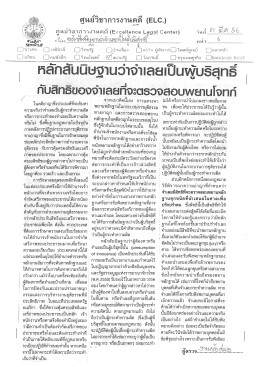 ดูรายละเอียด