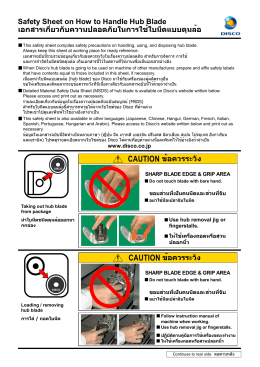Safety Sheet Thai