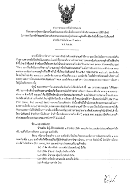 Untitled - กรมการค้าต่างประเทศ