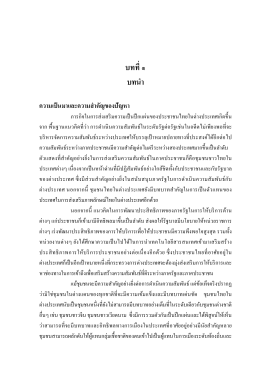 Fulltext #4