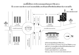 แผนที่ภาษาไทย - สำนักงานกองทุนสนับสนุนการวิจัย