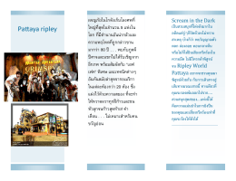 Pattaya ripley
