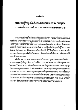 read more > print /download PDF