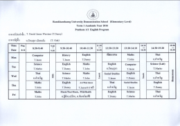 2. Primary 1/2