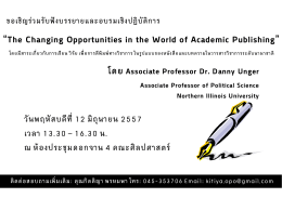 You are cordially invited to lecture on